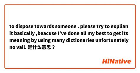 譁眾取寵的意思|Dictionary review [譁眾取寵 : ㄏㄨㄚˊ ㄓㄨㄥˋ ㄑㄩˇ ㄔㄨㄥˇ]